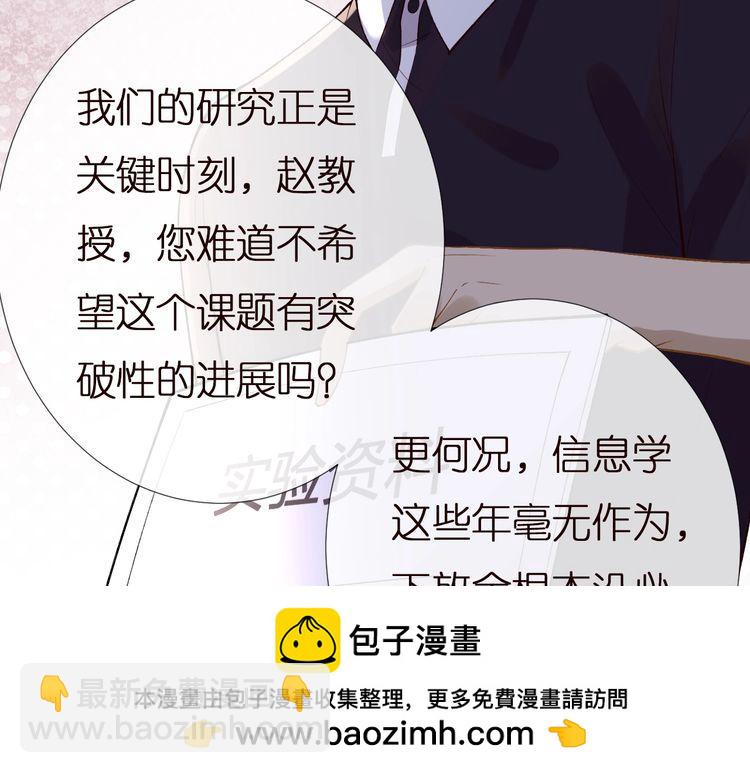 第164 狡猾的老头(1/3)-第165话