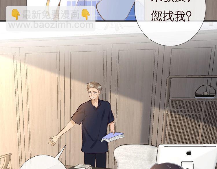 第164 狡猾的老头(1/3)-第165话