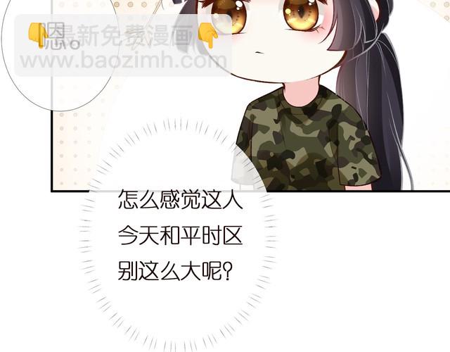 第166 偏心的总教官(1/2)-第167话