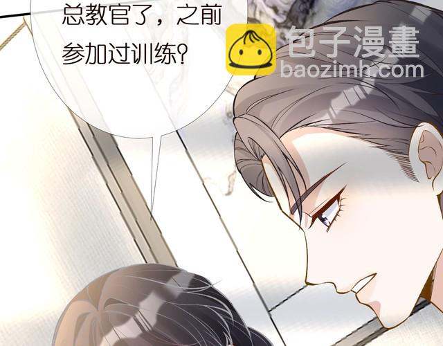 第166 偏心的总教官(1/2)-第167话