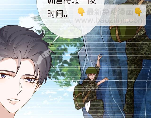 第166 偏心的总教官(1/2)-第167话