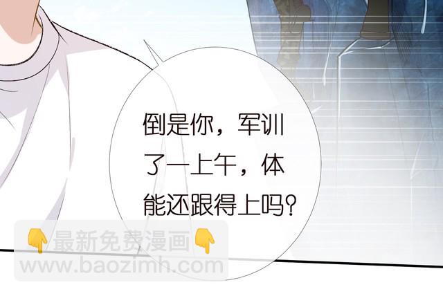 第166 偏心的总教官(1/2)-第167话