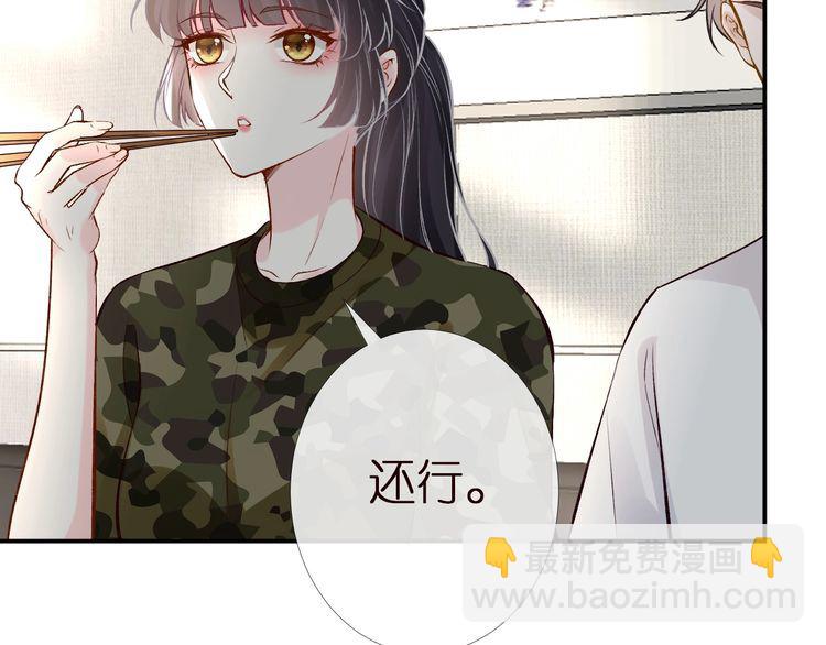 第166 偏心的总教官(1/2)-第167话