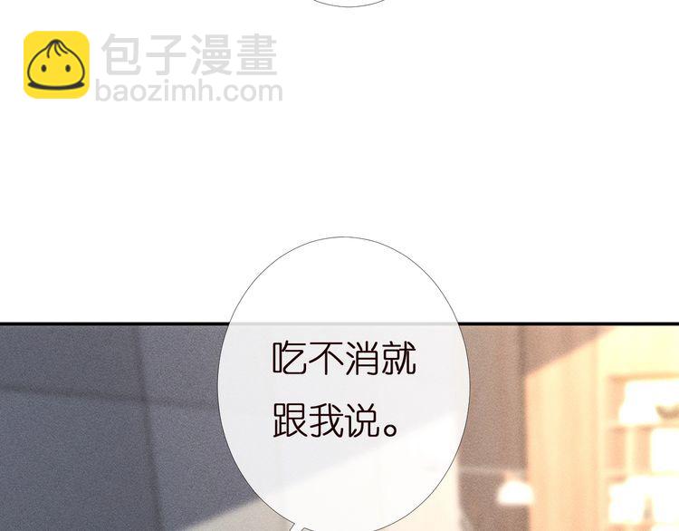 第166 偏心的总教官(1/2)-第167话