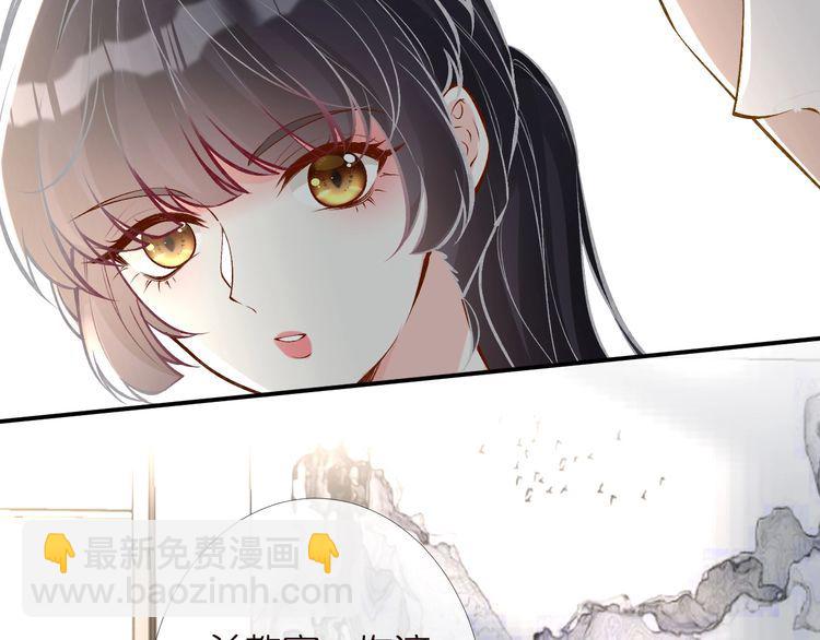 第166 偏心的总教官(1/2)-第167话