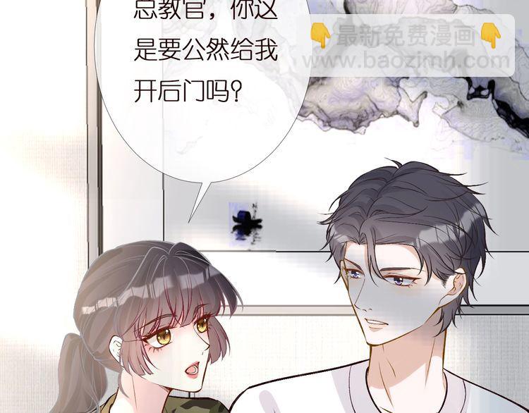 第166 偏心的总教官(1/2)-第167话