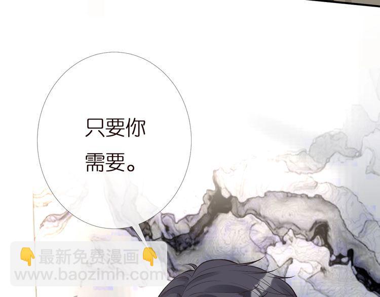第166 偏心的总教官(1/2)-第167话