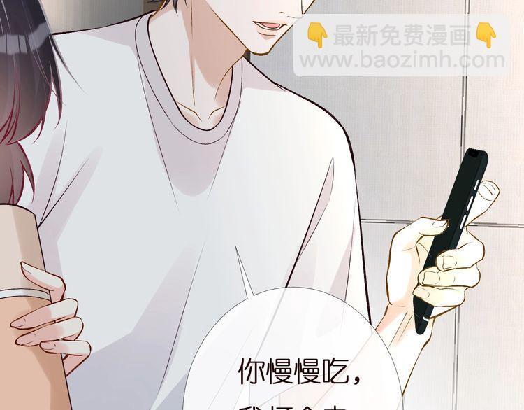 第166 偏心的总教官(1/2)-第167话