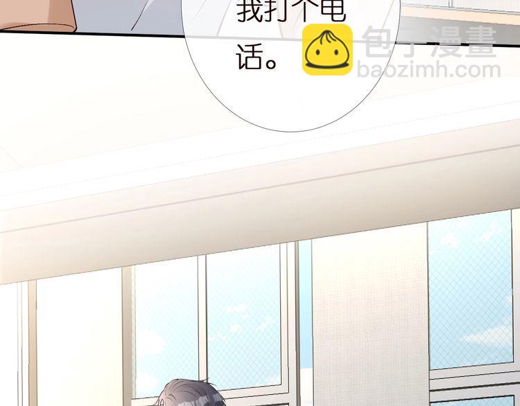 第166 偏心的总教官(1/2)-第167话