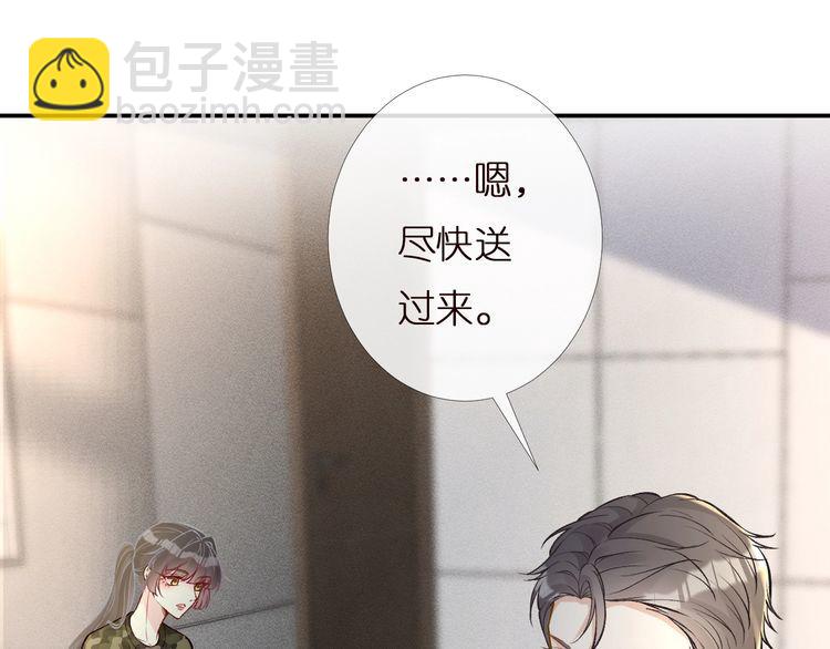 第166 偏心的总教官(1/2)-第167话