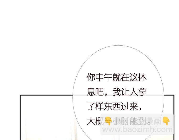 第166 偏心的总教官(1/2)-第167话