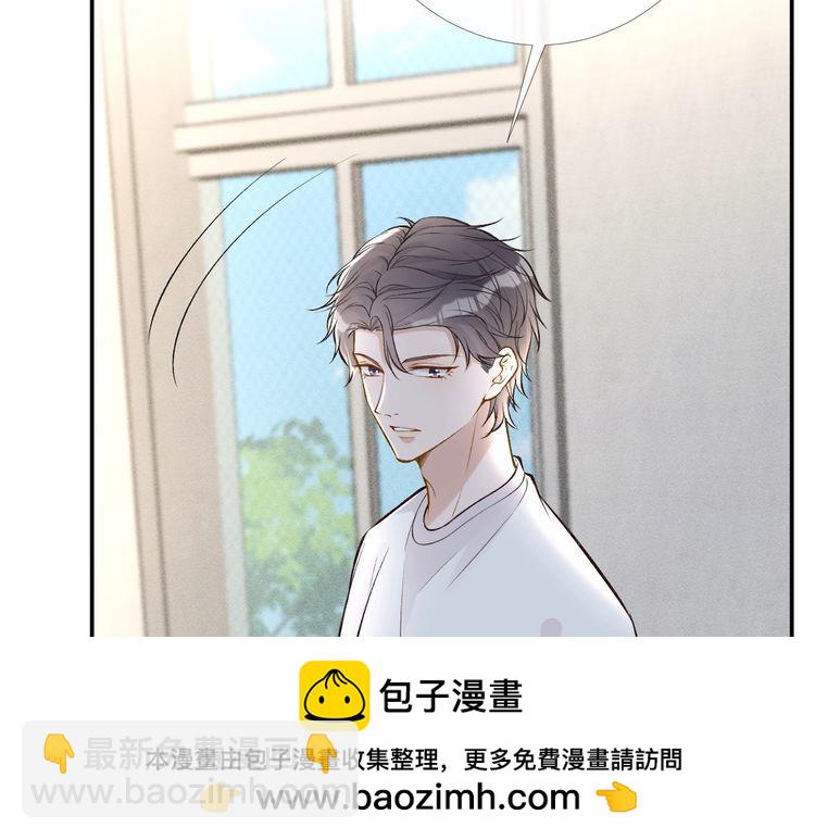 第166 偏心的总教官(1/2)-第167话