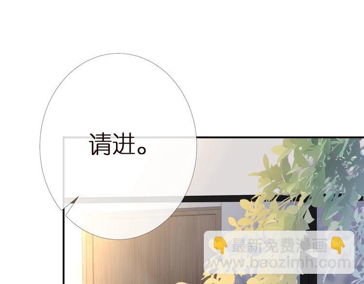 第166 偏心的总教官(1/2)-第167话