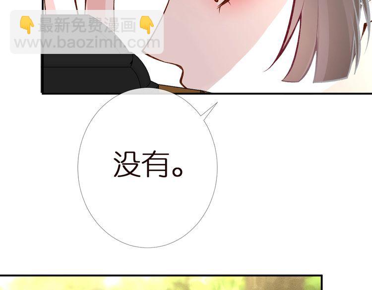 第168 八卦的闵叔叔(1/3)-第169话
