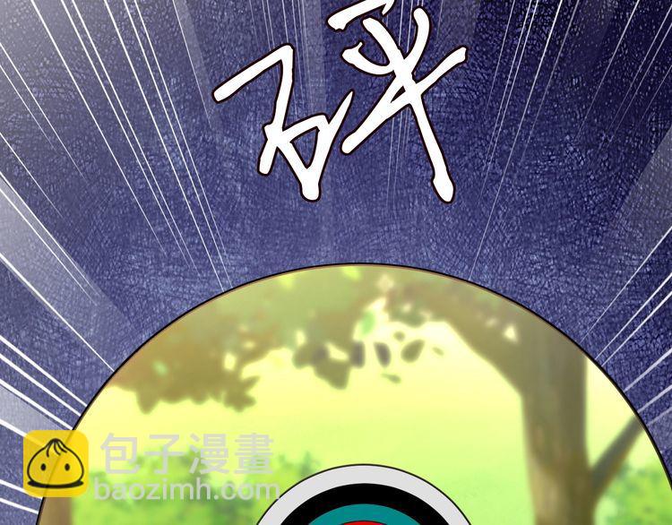 第168 八卦的闵叔叔(1/3)-第169话