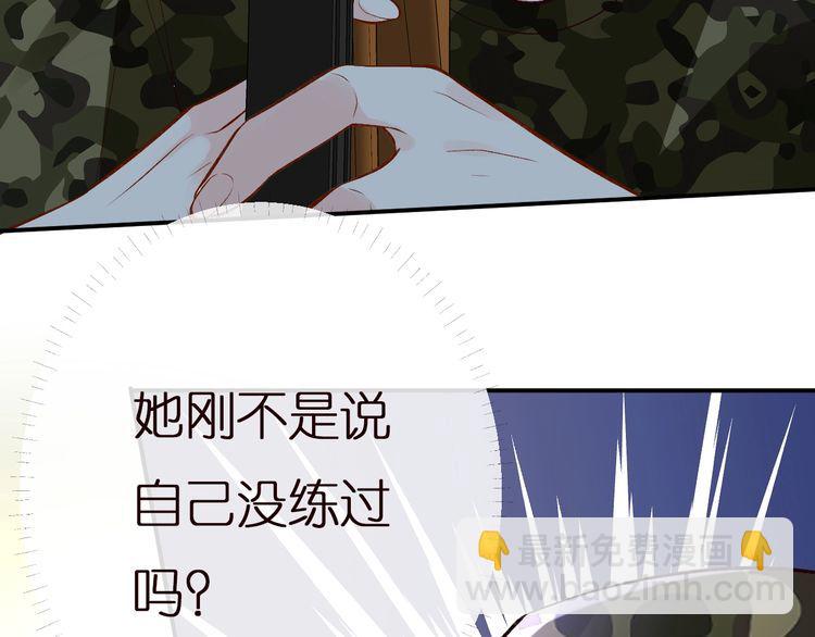 第168 八卦的闵叔叔(1/3)-第169话