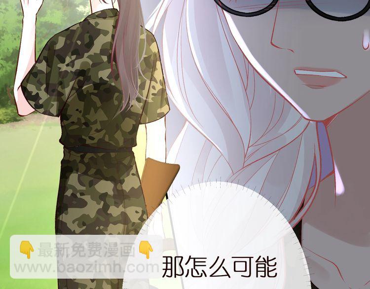 第168 八卦的闵叔叔(1/3)-第169话
