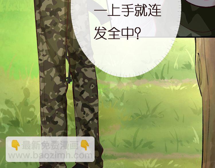 第168 八卦的闵叔叔(1/3)-第169话
