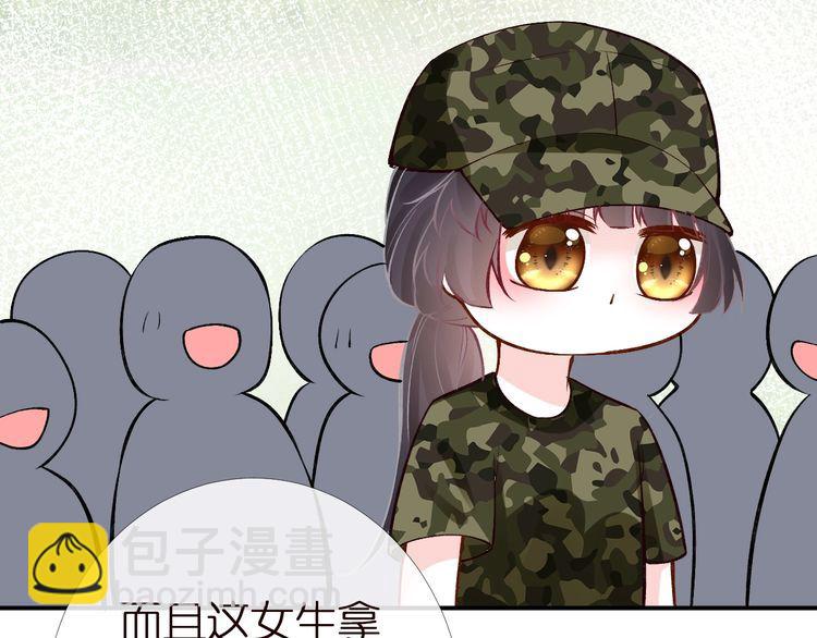第168 八卦的闵叔叔(1/3)-第169话
