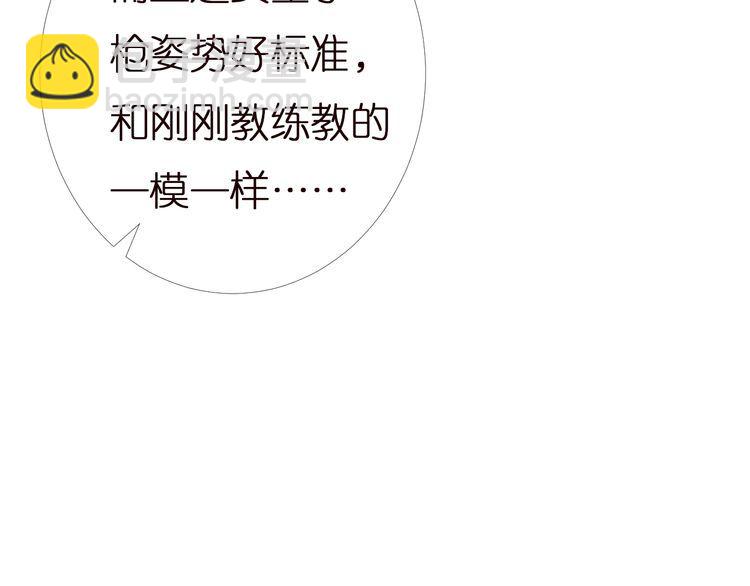 第168 八卦的闵叔叔(1/3)-第169话