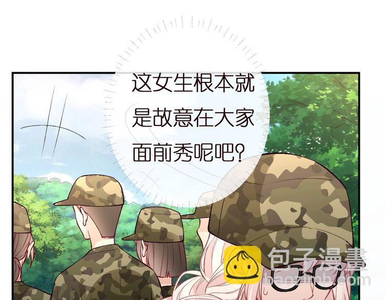 第168 八卦的闵叔叔(1/3)-第169话