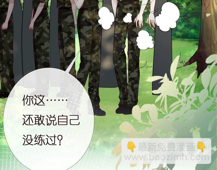 第168 八卦的闵叔叔(1/3)-第169话