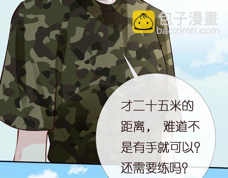 第168 八卦的闵叔叔(1/3)-第169话
