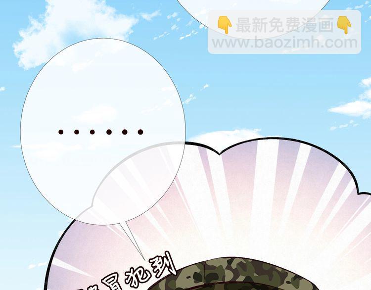第168 八卦的闵叔叔(1/3)-第169话