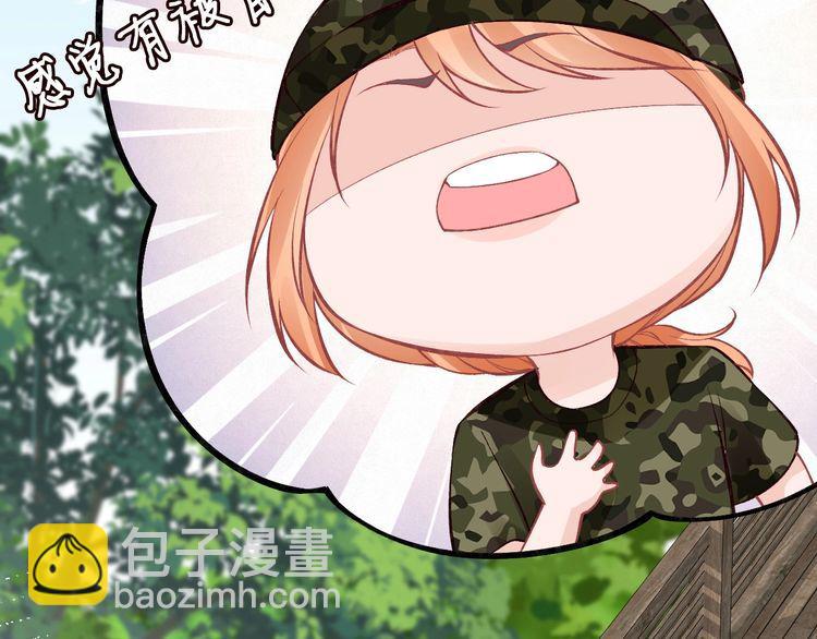第168 八卦的闵叔叔(1/3)-第169话