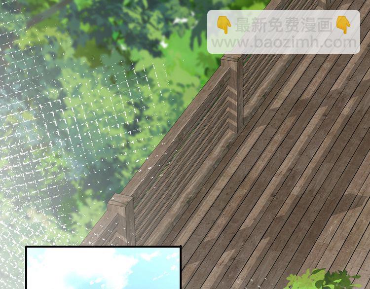 第168 八卦的闵叔叔(1/3)-第169话