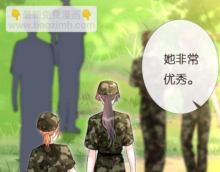 第168 八卦的闵叔叔(1/3)-第169话