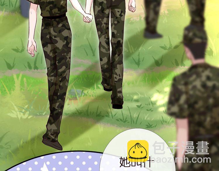 第168 八卦的闵叔叔(1/3)-第169话