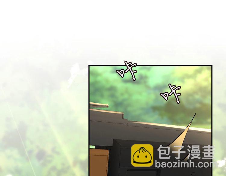 第168 八卦的闵叔叔(1/3)-第169话