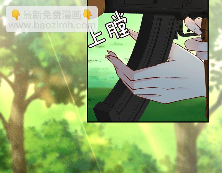 第168 八卦的闵叔叔(1/3)-第169话