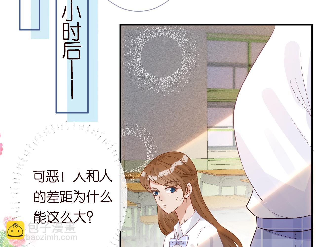 第16话 二哥登场(1/2)-第17话