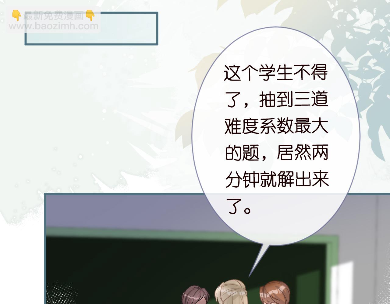 第16话 二哥登场(1/2)-第17话