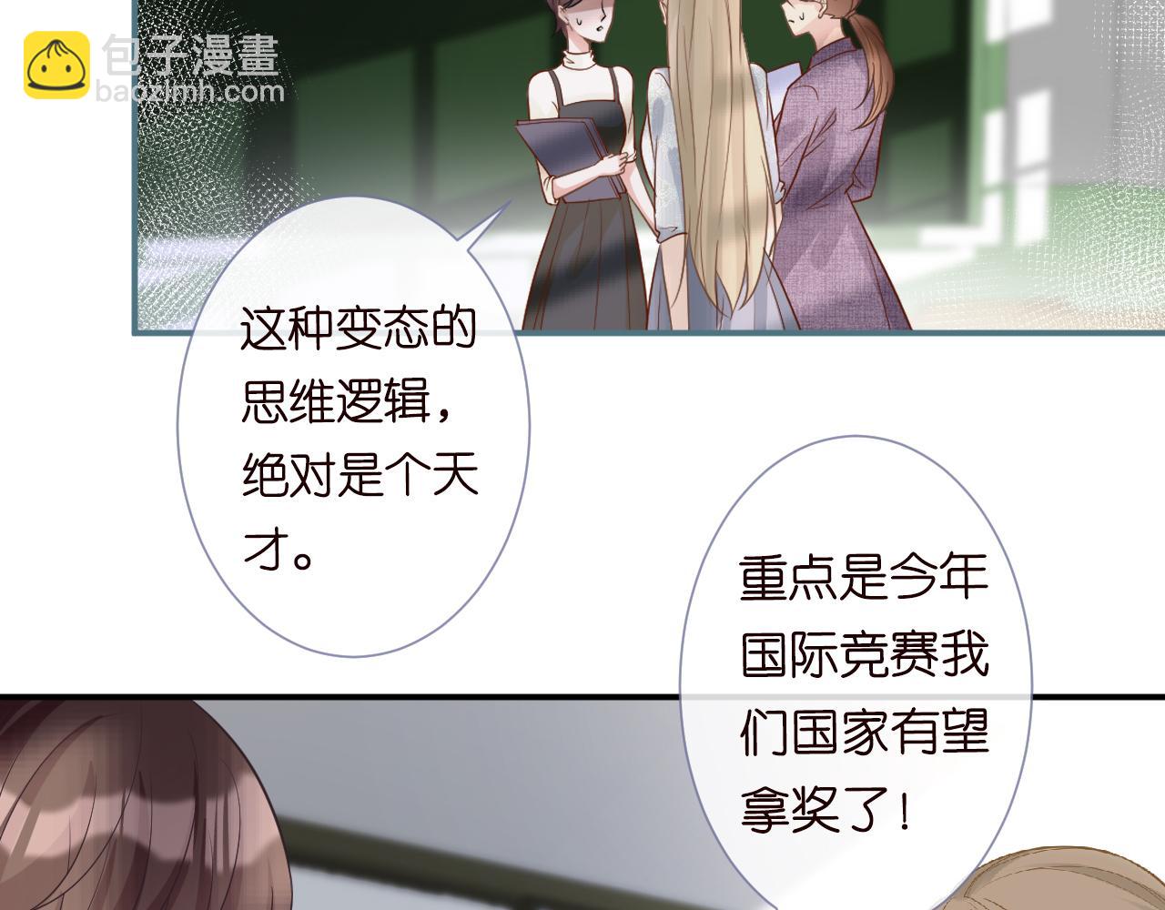 第16话 二哥登场(1/2)-第17话