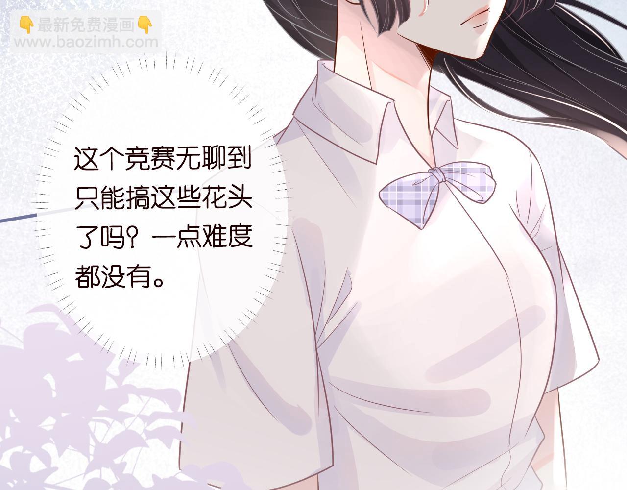 第16话 二哥登场(1/2)-第17话
