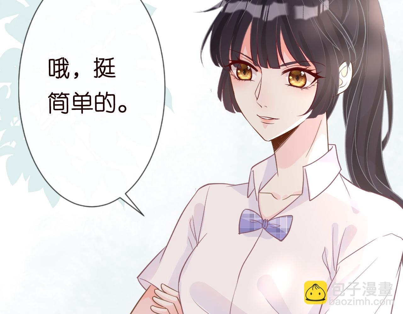 第16话 二哥登场(1/2)-第17话