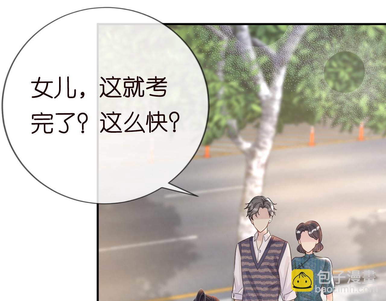 第16话 二哥登场(1/2)-第17话