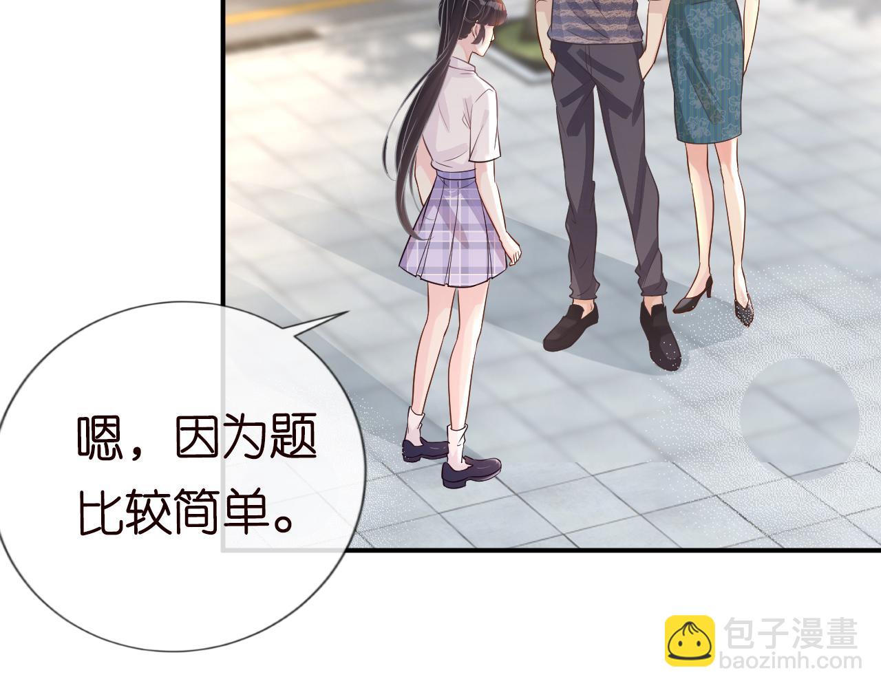 第16话 二哥登场(1/2)-第17话