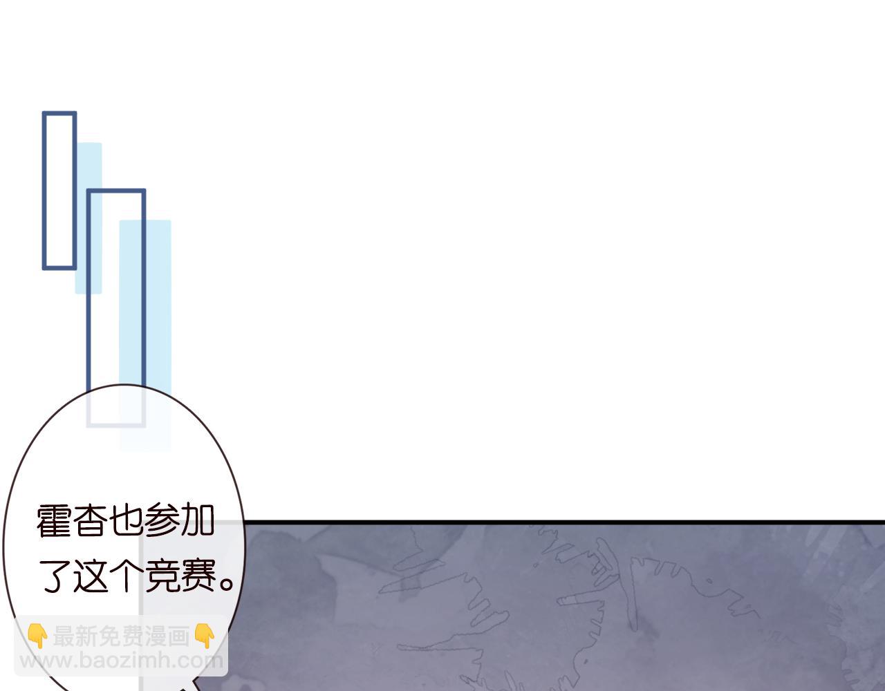 第16话 二哥登场(1/2)-第17话
