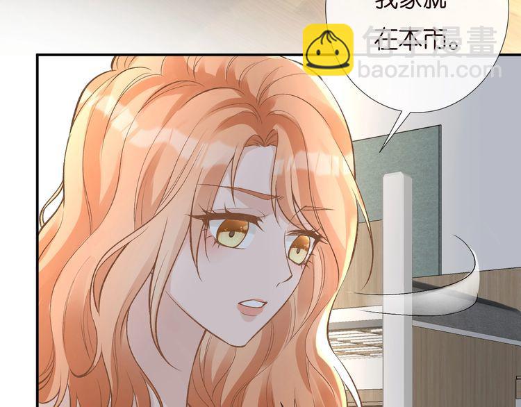 第170 敬酒不吃吃罚酒(1/3)-第171话