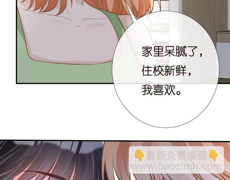 第170 敬酒不吃吃罚酒(1/3)-第171话