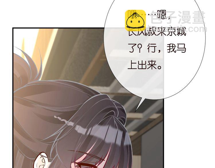 第170 敬酒不吃吃罚酒(1/3)-第171话