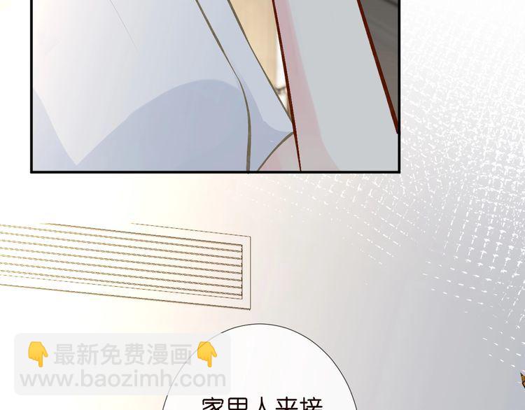第170 敬酒不吃吃罚酒(1/3)-第171话