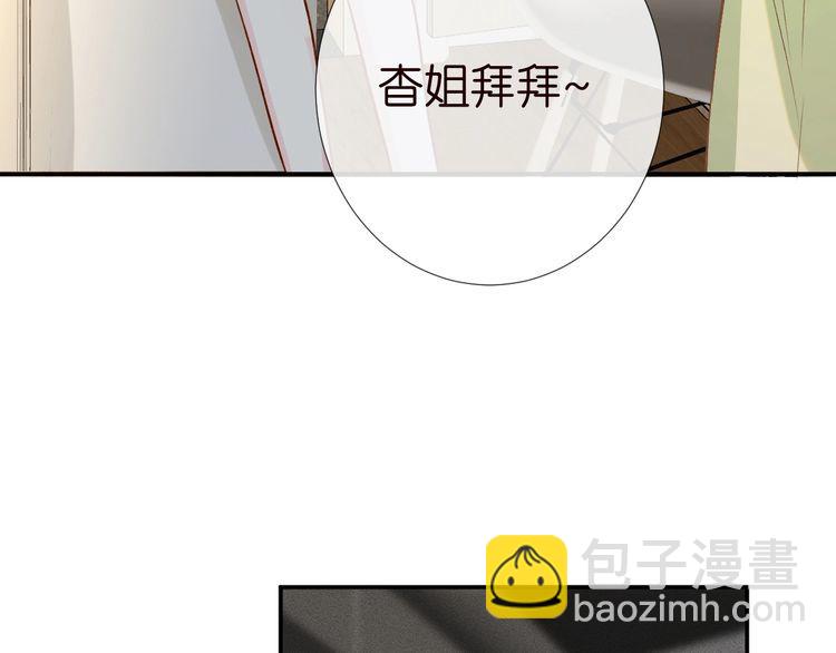 第170 敬酒不吃吃罚酒(1/3)-第171话