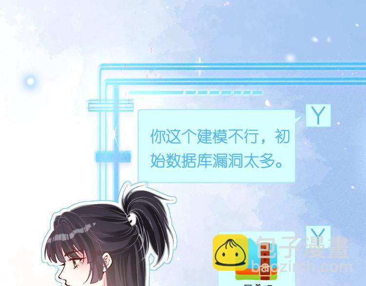 第170 敬酒不吃吃罚酒(1/3)-第171话