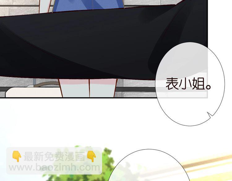 第170 敬酒不吃吃罚酒(1/3)-第171话