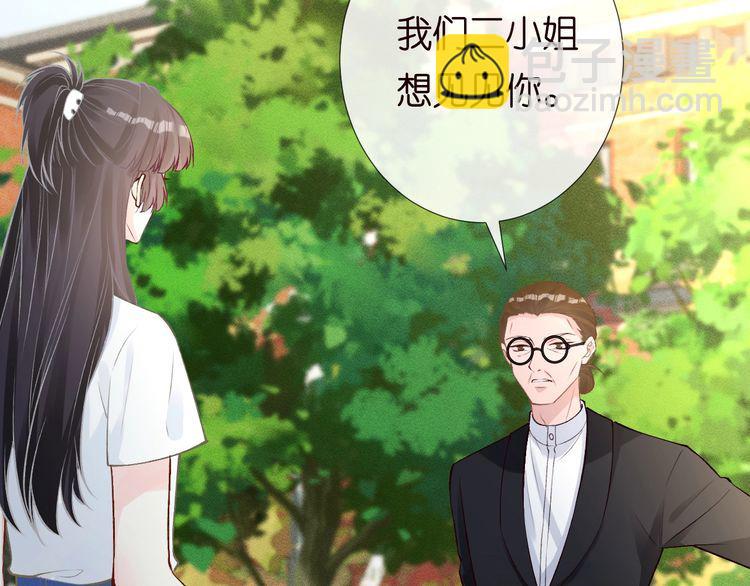 第170 敬酒不吃吃罚酒(1/3)-第171话